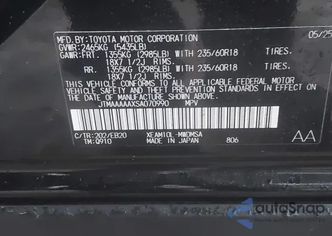 2025 Toyota Bz4X Xle из США, поврежденный, VIN JTMAAAAAXSA070990